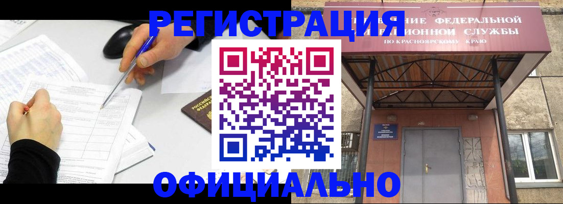 форма 3 в Салавате